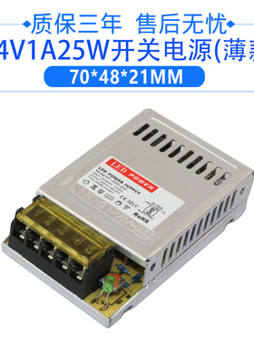 交流220v转直流24v1a2a3a5a6a10a15a20a50w120w250w360w开关电源