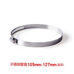 304不锈钢管箍塑料水管PVC管管卡PPR管卡箍电线管支架防水锈