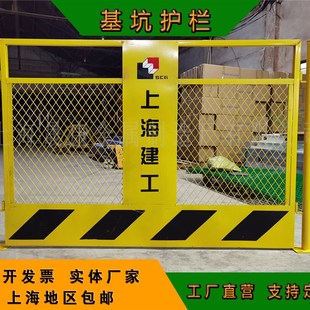 上海建工基坑护栏网建筑工地定型化临边防护栏可移动施工围栏镀锌