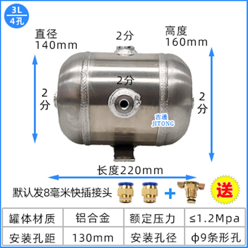 储气罐小型铝合金1L2L3L微型高压气泵空压机存气罐真空气罐储气罐