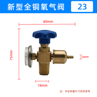 2L升小氧气瓶阀门开关配件大全气焊枪空调专用焊炬便携式过桥焊具