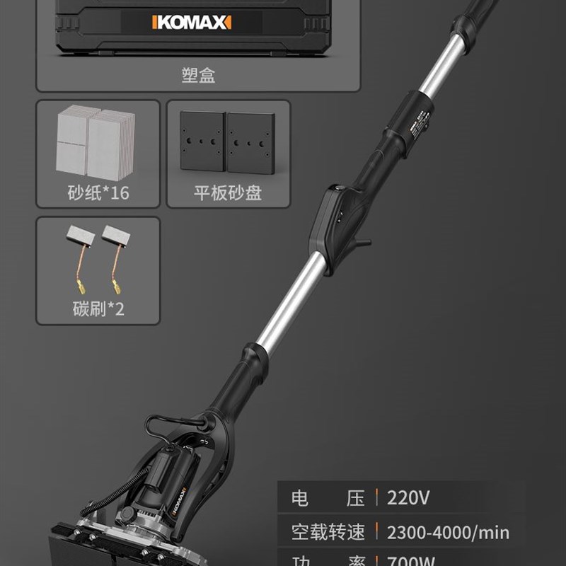 阴角打磨机砂纸机清边角砂光机加长杆墙面打磨机打磨腻子神器