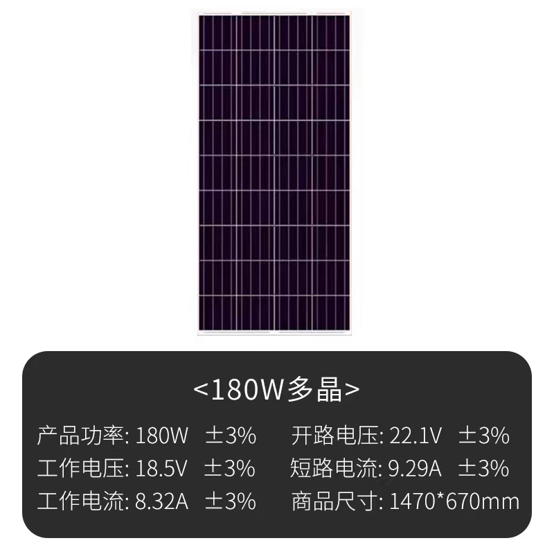 200W单晶硅太阳能电池板12V光伏发电板太阳能板充电板100W光伏板