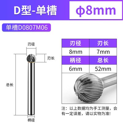 德国进口钨钢旋转锉硬质合金铣刀圆球形D型金属电磨打磨头木工雕