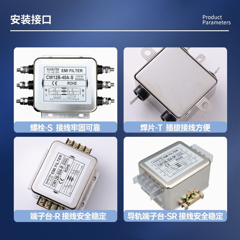 CW12B-SR三相交流电源滤波器导轨式220V380V EMI抗干扰10A20A30A