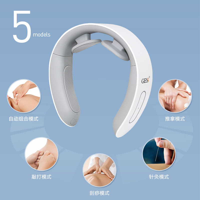 GESS210 颈椎按摩器颈部按摩仪多功能颈肩家用脖子振动热敷护颈仪