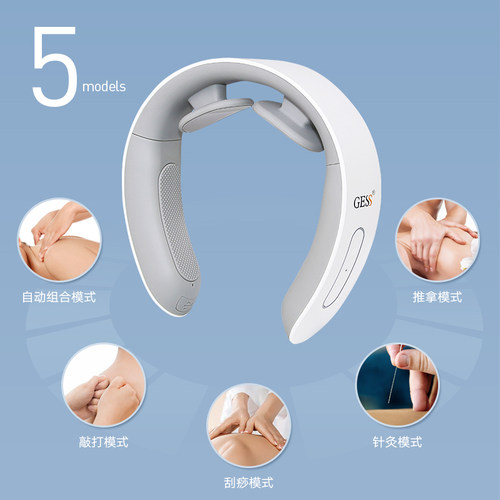 GESS210 颈椎按摩器颈部按摩仪多功能颈肩家用脖子振动热敷护颈仪
