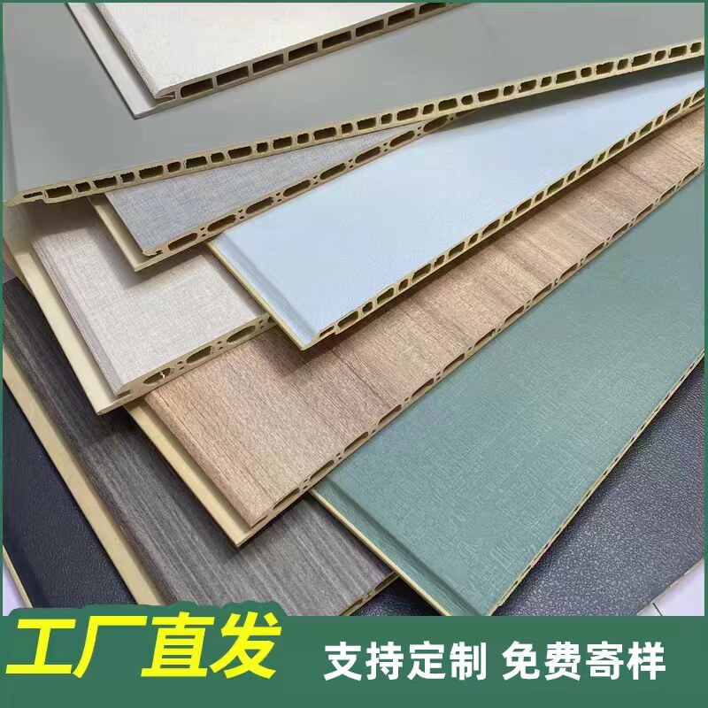 竹木纤维集成墙板墙面悬吊式天花板装饰环保护墙板自装隔断墙扣板