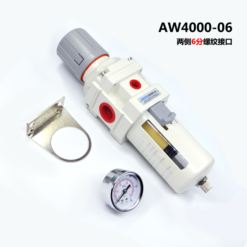 AW3000-03/02AW2000-02D机械手过滤器NPT气压调压阀白色油水分离
