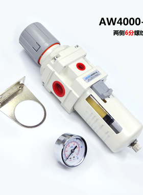 AW3000-03/02AW2000-02D机械手过滤器NPT气压调压阀白色油水分离