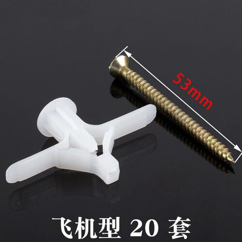 石膏板膨胀螺丝钉空心砖专用蝴蝶涨塞吊顶石胶板扣板窗帘飞机胀管