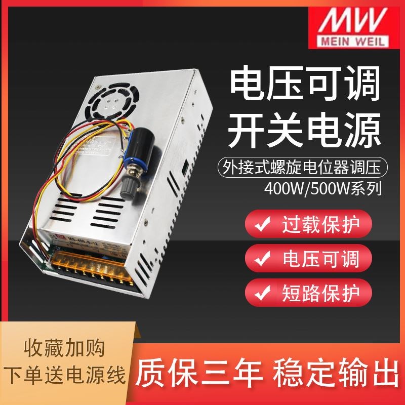 外接数显可调直流开关电源0-12V-24/36/48/60/80/90V电压全程可调