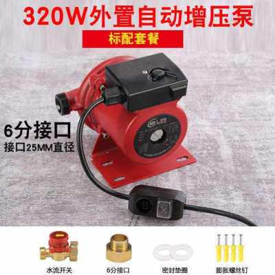 新品家用静音循环加压家庭泵自吸自来水增压棒泵小型高层管道抽品