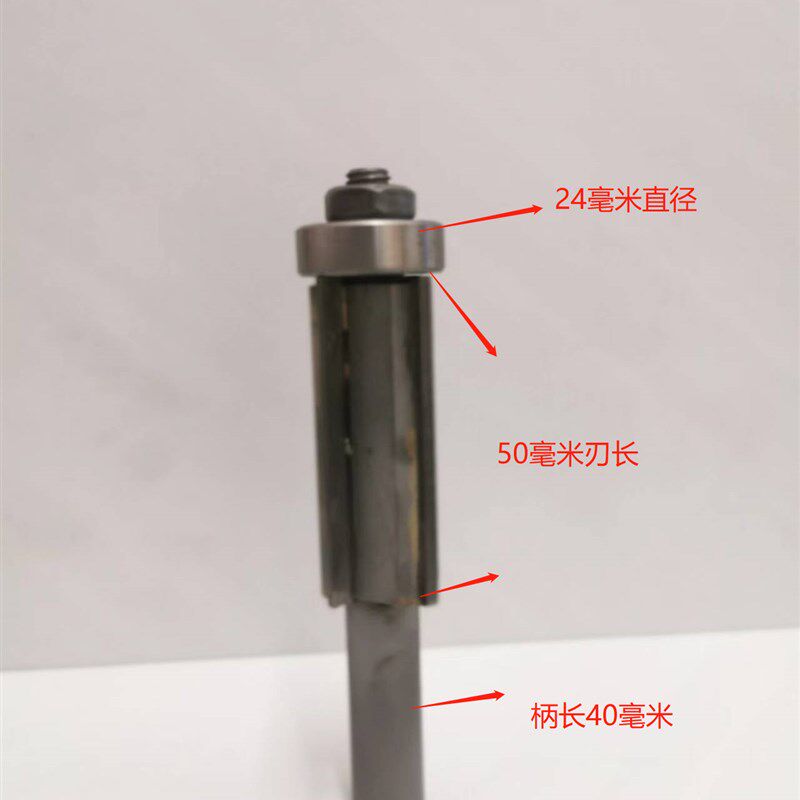 红木台锣机修边刀螺旋舍弃合金铣刀双轴承直边不爆边仿形木工镂铣