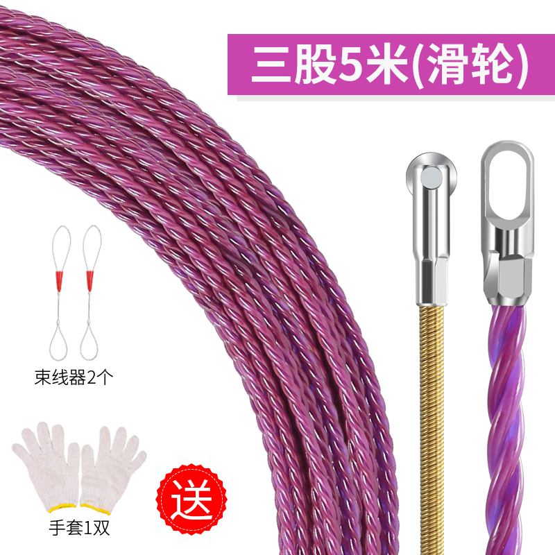 电工专用穿线神器新款穿线器引线器穿线带拉线引线绳穿线管工业级