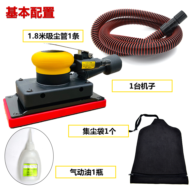 长方形干磨头70x198摩卡同款气动砂纸机抛光机汽车腻子灰打磨神器