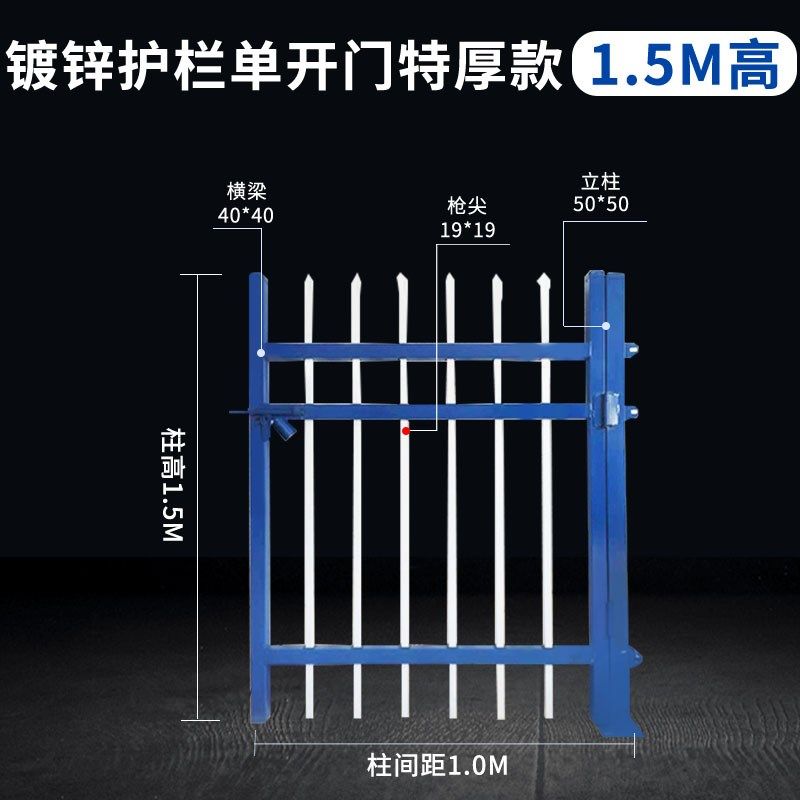 重庆锌钢围墙护栏庭院围栏学校铁艺防护栏杆工厂隔离户外铁艺栅栏,办公设备/耗材/相关服务,办公线材,淘宝优惠券,粉丝福利购,淘宝优惠卷