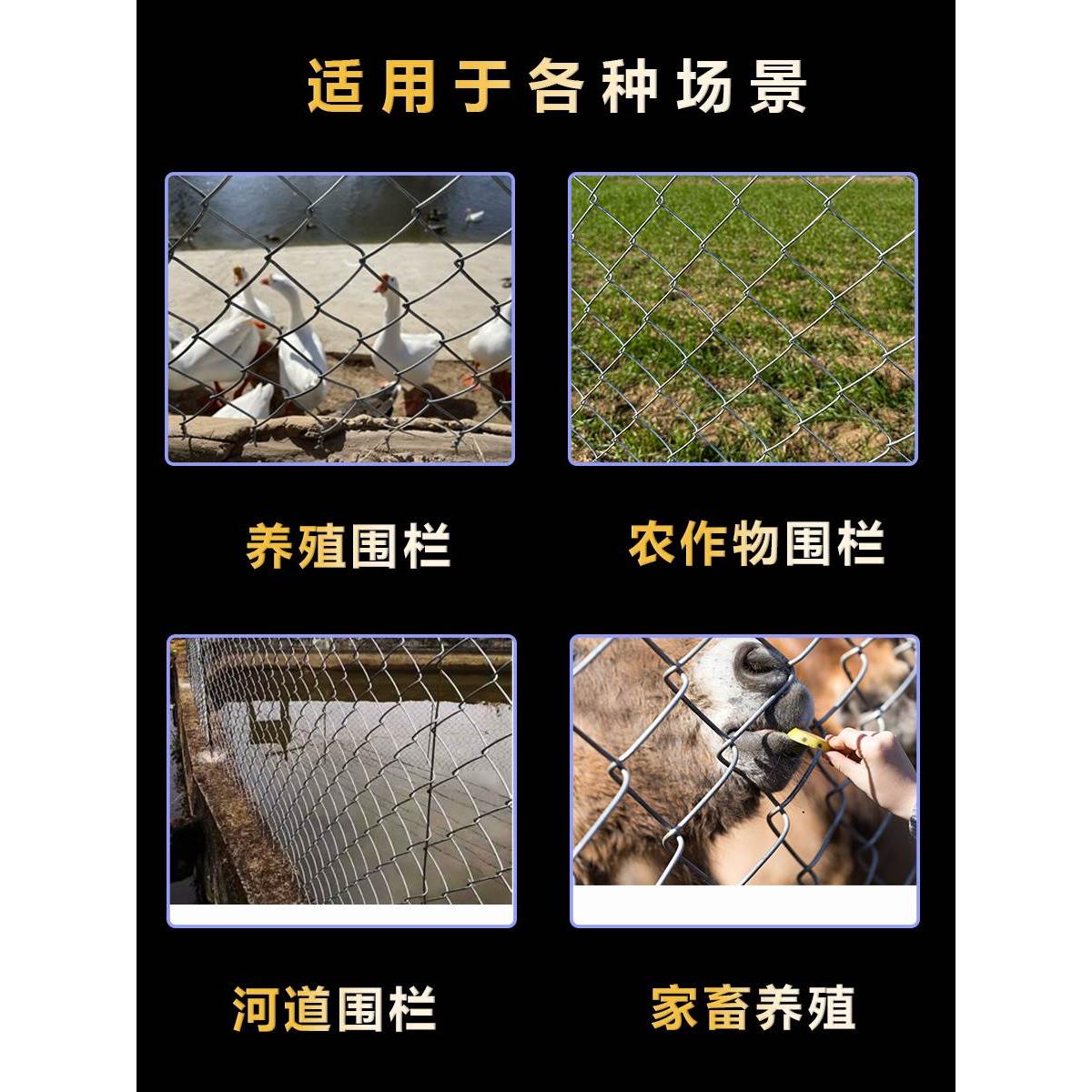 镀锌铁丝网勾花网钢丝网养殖围栏网防护网养鸡网果园围牛羊隔离栏