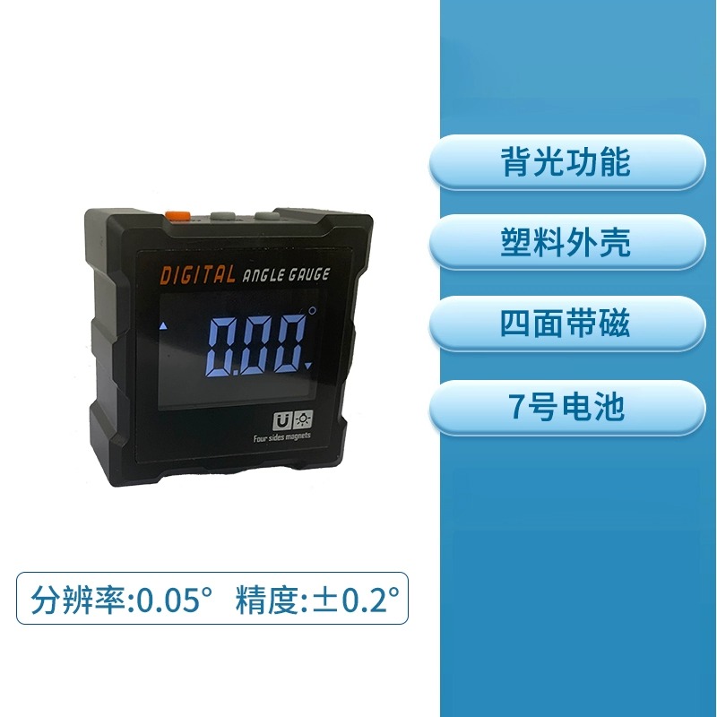 禾木精度数显倾角仪盒电子水平仪角度测量仪激光水平尺双轴带磁
