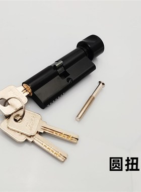 炭黑色小70实心加重高度29木门执手锁卧室门锁分体锁锁芯