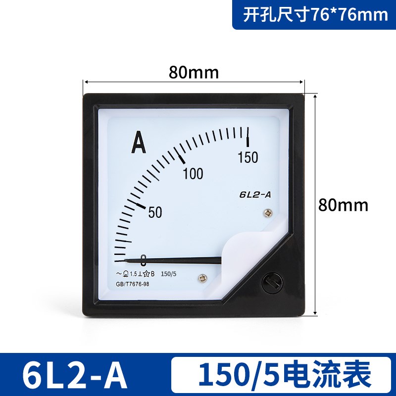 6L2指针式电流表电压表450v 400/5A600/5A200/5A380V功率表频率表