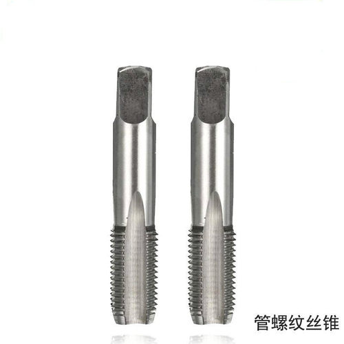 高品质管螺纹丝锥 机用丝攻Z ZG G1/8 1/4 1/2 3/4 1 1分2分4四分