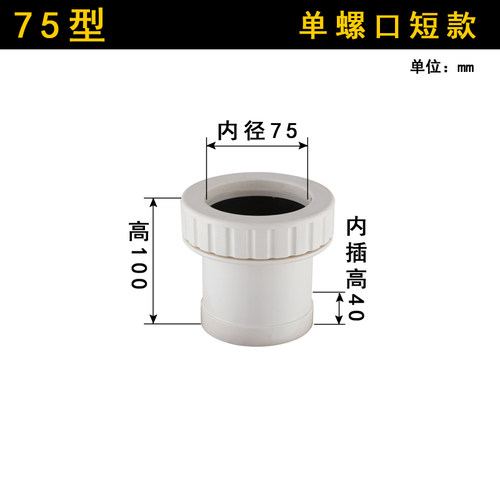 50/75/110/160pvc下排水管加长伸缩节直接无台阶快速抢修接头配件