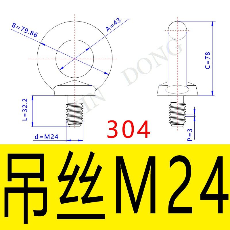 304不锈钢吊环螺丝带圈起重吊耳圆环环形船用螺栓M6M8M10M12直销,搬运/仓储/物流设备,机械式停车设备（立体停车库）,淘宝优惠券,粉丝福利购,淘宝优惠卷