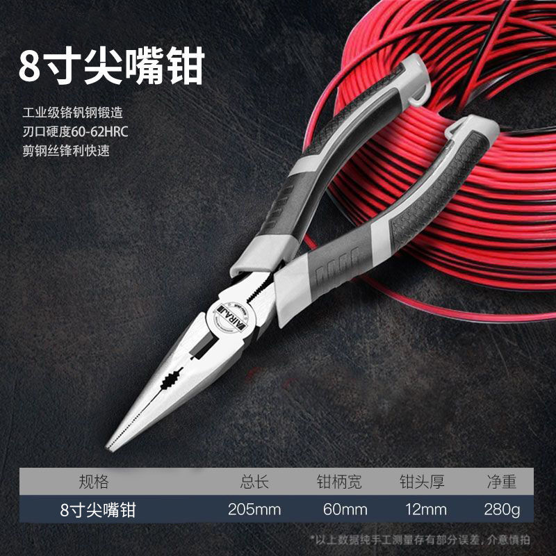 铬钒钢老虎钳美式省力多功能尖嘴钳日式家用电工剥线剪线钳子