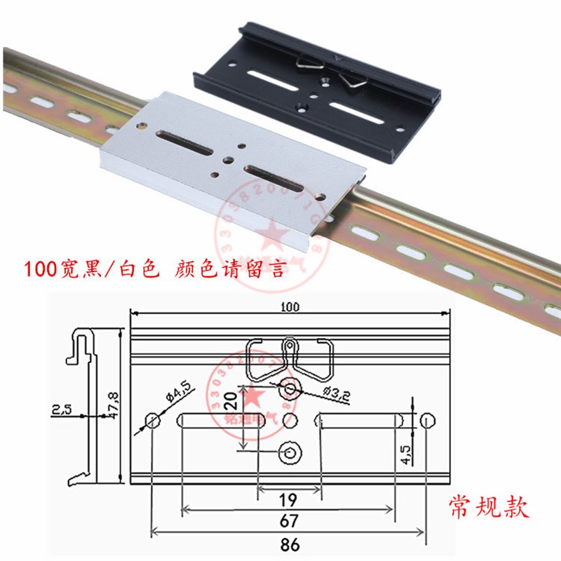 铭通工业DIN 35mm导轨卡扣开关电源散热器铝合金导轨固定卡扣卡子