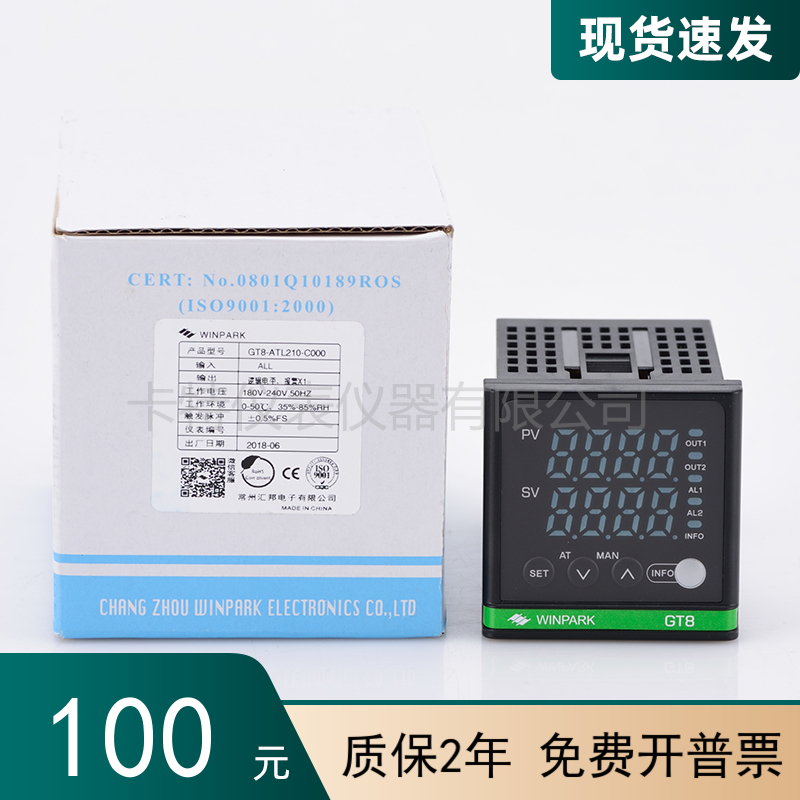 现货WINPARK.GT8常州汇邦智能温控表GT8-ATL210-C000 -X-逻辑电平