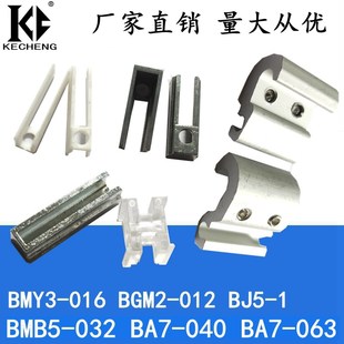 016 012 032 063 040 BMB5 BA7 BMG2 SMC磁性开d关安装 BMY3 码