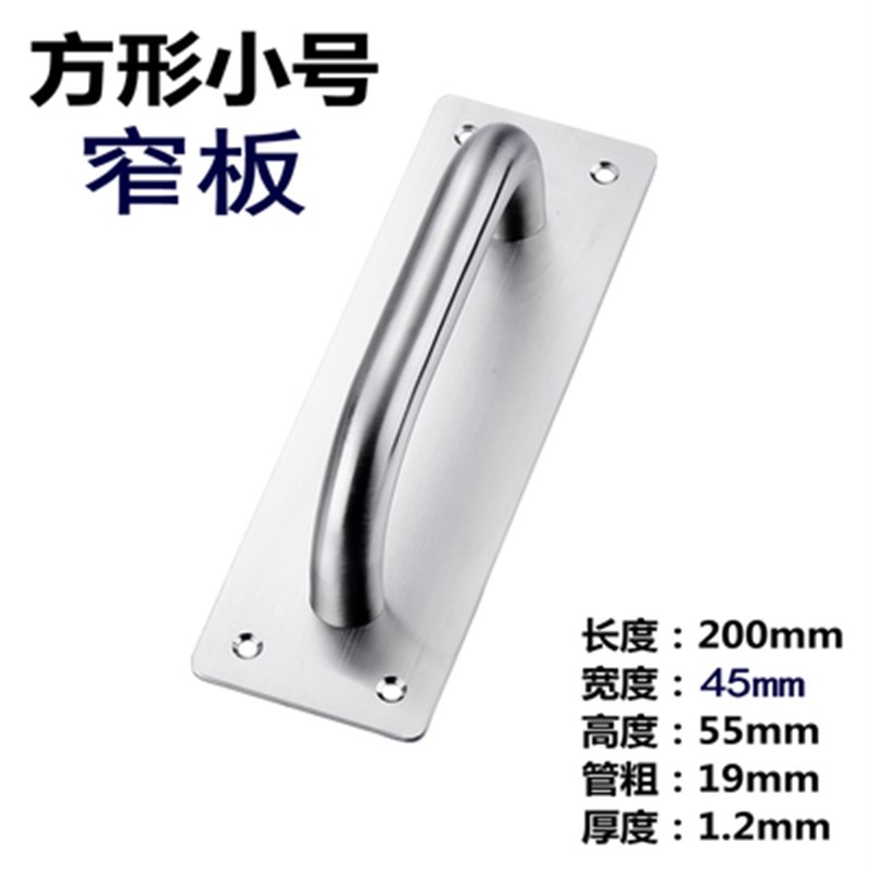 不锈钢拉手  加厚大门推板明装 木质门双开 新中式小号实心门把手