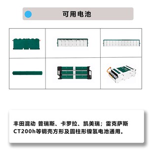 博格领祥 C8M型 8通道镍氢电池充放修复一体机  电池修复仪