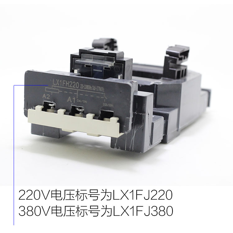 LC1D300M7C/Q7C交流接触器线圈全铜正品国标线圈 LX1-FH220V/380V