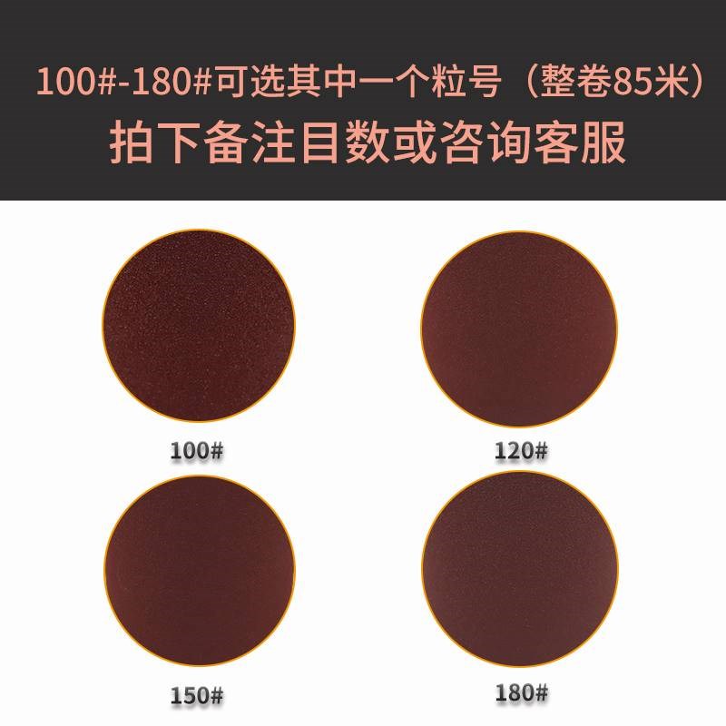 tj103手撕砂布卷棕刚玉纱布带木工打磨墙壁软布砂纸卷细80-1500目