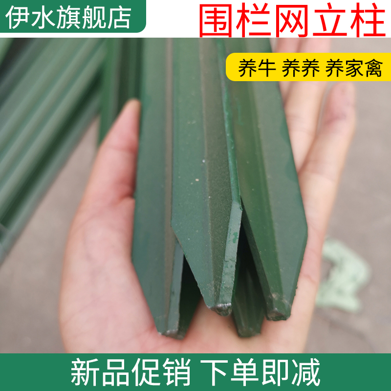 护栏网防护网支架柱子牛栏网镀锌铁K丝网勾花围栏实心立柱