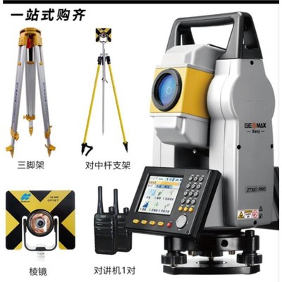 中纬zt30pro高精度全站仪1s精度免棱镜模式上下激光自动调平