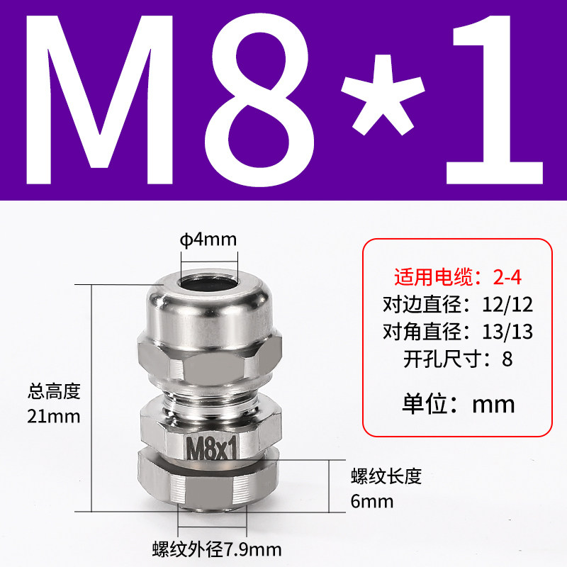 304不锈钢电缆防水接头金属固定葛兰头 M系列电线防水密封填料函,搬运/仓储/物流设备,机械式停车设备（立体停车库）,淘宝优惠券,粉丝福利购,淘宝优惠卷