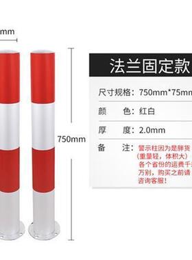 钢管警示柱红白道路交通防撞柱道口桩停车桩隔离柱防撞杆铁立柱