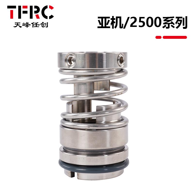 亚机25械密封KU3-/8/4印