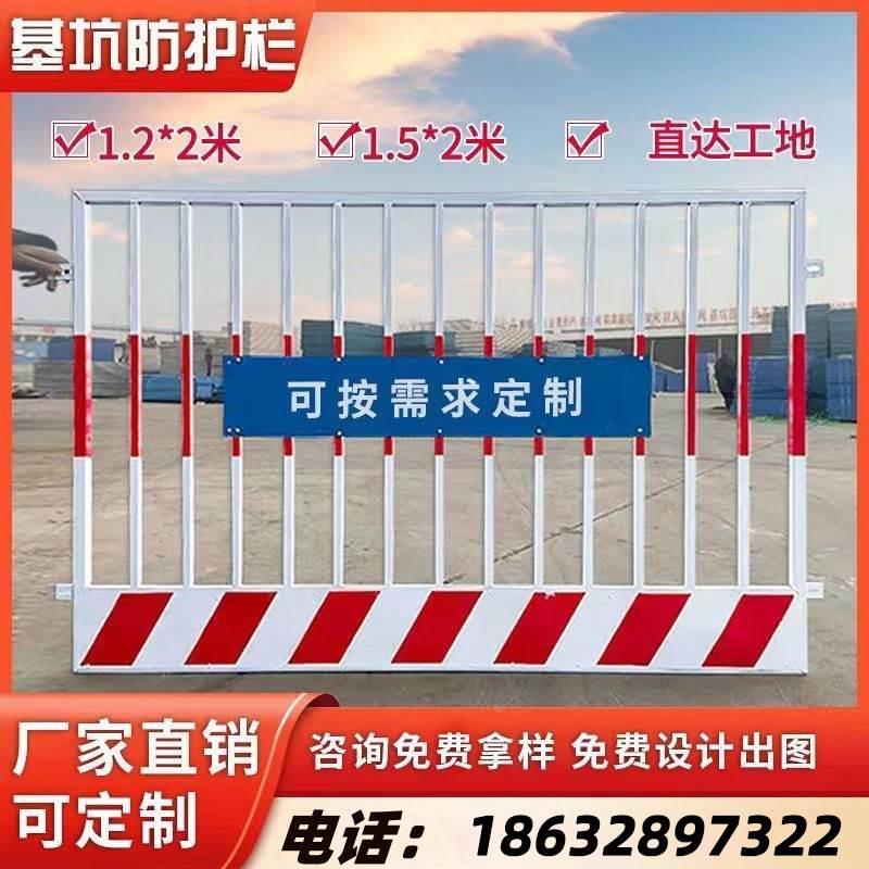 工地基坑护栏网道路工程施工警示围栏建筑定型化临边防护栏杆栅栏