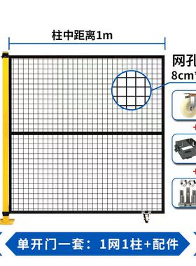 自动化机器人围栏无缝车间隔离护栏智能设备防护网仓库车间隔断网