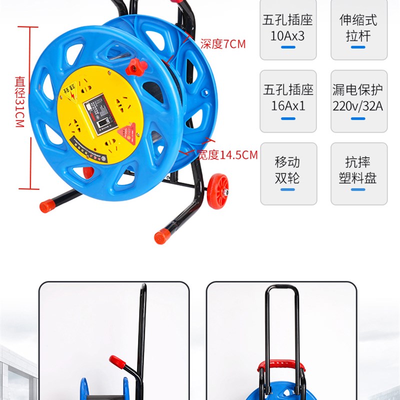 手动拉线器工程移动电缆盘绕线盘卷线盘线缆盘拖线盘电线盘收线器
