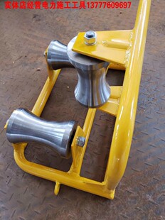 三联钢轮转角滑轮地缆放线轮地面放线滑车电缆放线轮电缆滑车加厚