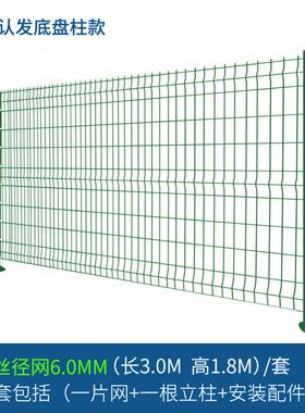 桃型柱护栏网高速公路护栏铁丝网围栏小区别墅家用围栏户外栅厂家