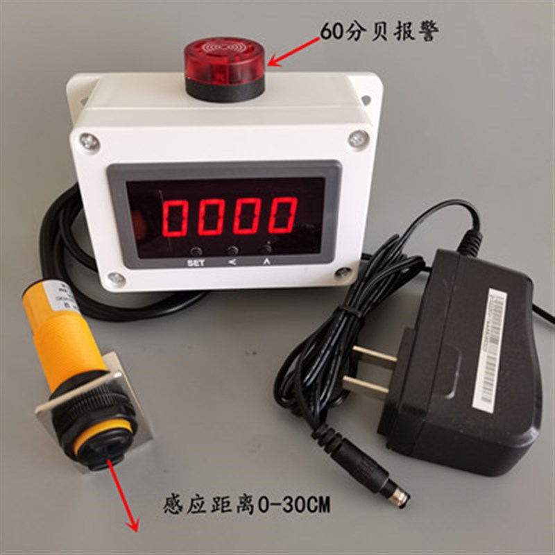 转速传感器电机测速仪表电子数字显示霍尔磁铁感应低速超速转速表