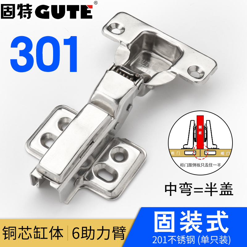 固特铰链304不锈钢 阻尼缓冲衣柜橱柜门大弯液压全盖飞机烟斗合页