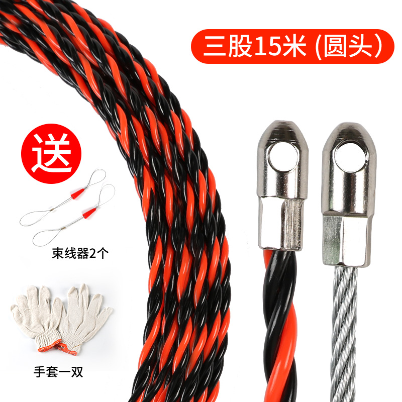 穿线器万用型拉线放线拽线器电工手动穿线钢丝网线穿引器管穿管器
