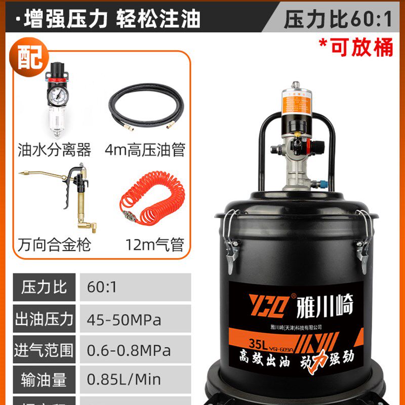 气动黄油机 高压黄油枪注油器全自动打黄油神器小型黄油抢挖机40L